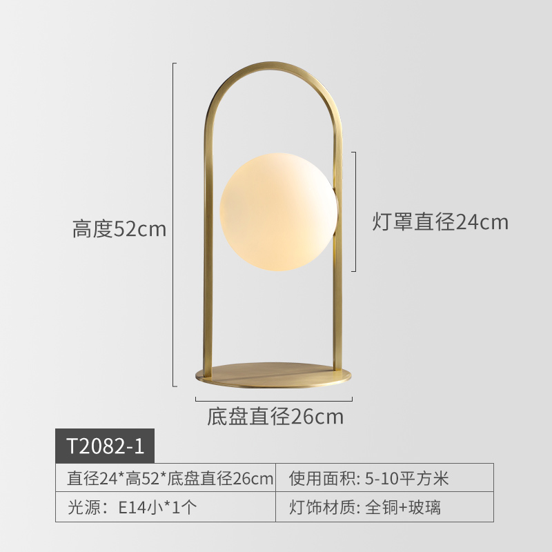 T2082-1.jpg