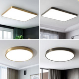 gold black color Slim Surface Square Ceiling Light 300mm, 400mm 500mm, 80x60cm, 60x40cm